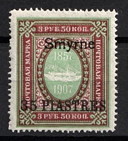 1910 35pi Smyrne, Offices in Levant, Russia (Kr. 73 VII, CV $110)