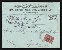 1890s Eastern Correspondence Offices in Levant, Russia, Cover from Constantinople to Isfahan (Persia) franked with 10k (Kr. 50, Perf. 14.25 x 14.75) with private blue oval seal on back