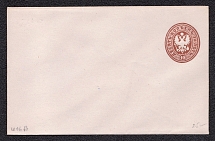 1872 10k Postal Stationery Stamped Envelope, Mint, Russian Empire, Russia (SC ШК #25Г, 115 x 83 mm, 12th Issue, CV $35)
