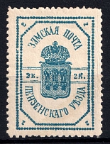1909 2k Penza Zemstvo, Russia (Schmidt #9, CV $50, MNH)