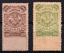 1921 Georgian SSR, Revenue Stamp Duty, Soviet Russia