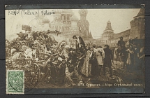 1912 Postcard at the Rate of Revel-Paris Wrapper