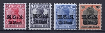 1917-18 Romania Germany Occupation Group (CV $15, Full Set, Signed)