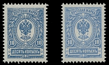 Imperial Russia - 1908, two perforated proofs of 10k in blue or light blue, printed on wove paper without varnish lines, each stamp with 3 instead of 2 lines of inner oval and with top ribbon curls different from issued stamp, …