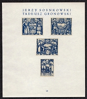 1918 Kingdom of Poland Resurrection, First Definitive Issue Essays, Proofs (Sheet #10, Artists Jerzy Sosnkowski, Tadeusz Gronowski, MNH)