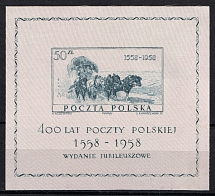 1958 Poland, Souvenir Sheet (Mi. Bl. 22, CV $40, MNH)