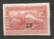 1922 Armenia Civil War Revalued 15 Rub on 5000 Rub (Signed)