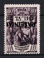 1941 80k Raseiniai, Occupation of Lithuania, Germany (INVERTED Overprint, Print Error, Mi. 9 K, Signed, CV $1,170, MNH)