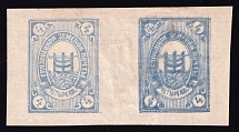 1891 4k Gryazovets Zemstvo, Russia (Schmidt #29, DOULBE print + Normal print, Gutter-Pair, RARE, CV $300+)