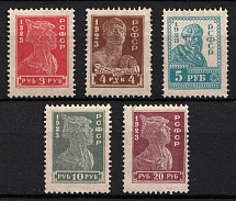 1923 Definitive Issue, RSFSR (Typo, Perf. 14x14.5, Full Set)
