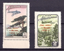 1955 Airmail, Soviet Union USSR (Full Set, MNH)