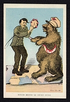 'Hitler Dresses The Russian Cousin', France, WWII Anti-Germany Propaganda, Hitler, Stalin Caricatures, Postal Card, Mint