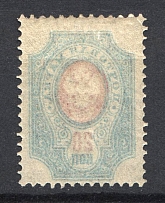 1908 20k Russian Empire (OFFSET of Frame, Print Error)