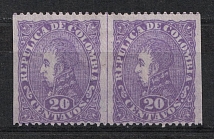 1889 Colombia, Pair (MISSED Perforation, Print Error, Full Set)