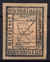 1941 10gr Volodymyr-Volynsky, German Occupation of Ukraine, Germany (Canceled, Rare)