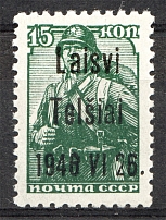 1941 Telsiai 15 Kop (Type III, Print Error `1946` , CV $90, Signed, MNH)