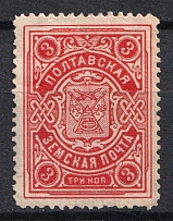 1909-16 3k Poltava Zemstvo, Russia (Schmidt #36)
