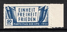 1954 50pfg Germany, 'Unity. Freedom. Peace', German Communist Party (KPD) Propaganda (Margin, MNH)