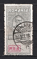 30B Romania Revenue Stamp, Germany Occupation (BUCHAREST Postmark)