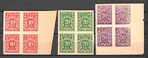 1949 Ukrainian National State Fund Blocks of Four (Imperf, Probes, Proofs, MNH)