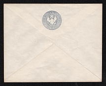 1861 20k Postal stationery stamped envelope, Russian Empire, Russia (SC ШК #11 Ultramarine, 5th Issue, MIRRORED Watermark, CV $150)