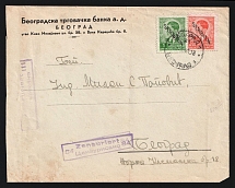 1941 Serbia, German Occupation, Rare double censored cover from Belgrade (Serbia) franked with 0.5d and 1d