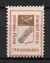 1897 3k Ryazan Zemstvo, Russia (Schmidt #4)