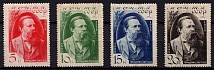 1935 The 40th Anniversary of the Fridrih Engels Death, Soviet Union USSR (Full Set)