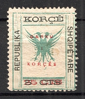 1918 Albania Korce Local Post (CV $215, Full Set)