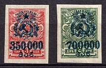 1923 Georgia Revalued, Russia, Civil War (Imperforated, Signed)