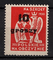 1930 10gr To Polish Schools Abroad, Poland, Non-Postal, Cinderella