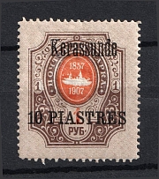 1909 10pi on 1r Kerasunda Offices in Levant, Russia