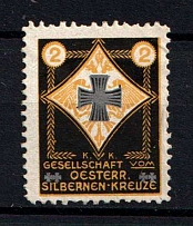 WWI Silver Cross, Austria, Propaganda, Poster Stamp