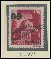 Carpatho - Ukraine - The Second Uzhgorod issue - 1945, inverted black surcharge ''60'' on St. Stephen's Crown 30f bright carmine, surcharge type 2 under 27 degree angle, full OG, NH, VF and rare, 13 stamps were produced of all …