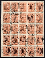 1918 1k Podolia Type 18 (8 d), Ukrainian Tridents, Ukraine, Block (Bulat 1677, Mikhalpol Postmarks, ex Trevor Pateman, Zelonka, CV $930+)