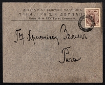 Smolensk, Smolensk province, Russian Empire (cur. Russia) Mute commercial cover to Riga, Mute postmark cancellation