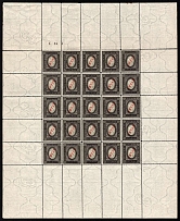 1904-08 Offices in China, Russia, Full Sheet (Kr. 18 I, Control Inscriotion, 'A 04 A', Vertical Watermark, CV $810, MNH)