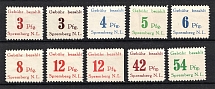 1946 Spremberg, Local Mail, Soviet Russian Zone of Occupation, Germany (White Paper, Perforated, Full Set)