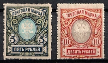 1915 Russian Empire, Russia (Sc. 108, 109, Zv. 121, 122, Full Set)