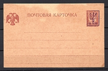 1918 Ukraine Postal Stationery Card (Kiev 2 Violet Trident)