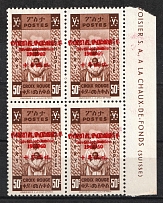 1960 50c Ethiopia, Block of Four (DOUBLE Overprint, Print Error, MNH)