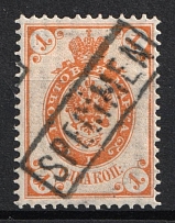 1902 1k Russian Empire, Vertical Watermark, Perf 14.25x14.75 (SPECIMEN)