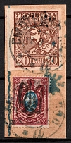 1918 15k Podolia Type 52 (16 a) on piece, Ukrainian Tridents, Ukraine (Bulat 2126, Smotrych Postmarks, with 20 Shahiv)