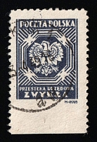1945 (5zl) Republic of Poland, Official Stamp (Fi. U21ls, MISSED Perforation at the bottom, Canceled, Signed)