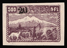1922 20k on 500r Armenia Revalued, Russia, Civil War (Mi. 152 aB II, Black Overprint, Certificate, CV $40, MNH)