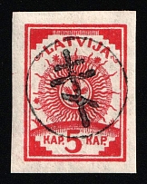1919 5k West Army, Russia, Civil War (Kr. 2, Signed, CV $50)