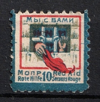 1925 10k, The International Organization for Aid to the Fighters of the Revolution 'MOPR', USSR Revenue, Russia