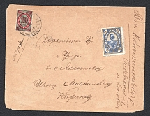 Constantinople - Kharkov Zemstvo 1893 (3 Aug) cover to Aksyutovka village sent via Odessa, Russian Levante