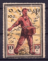 10k in Gold Nationwide Issue ODVF Air Fleet, Russia