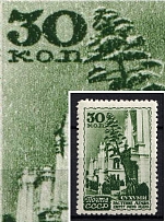 1947 30k The Soviet Sanatoria, Soviet Union, USSR, Russia (Lyapin 1157, Zv. 1110, Horizontal Raster, CV $60, MNH)